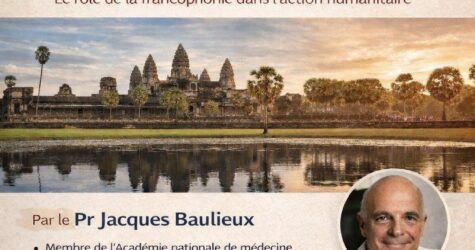 Conférence humanitaire de l&rsquo;entraide